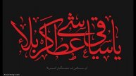 برادر من تو علمدار منی (روضه حضرت اباالفضل ع )