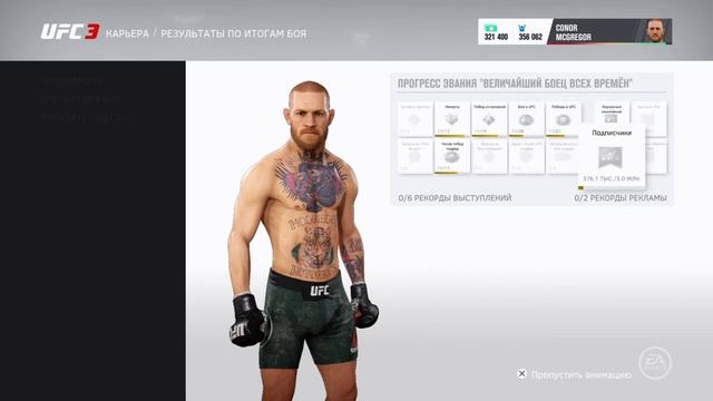 EA SPORTS™ UFC® 3_20200406181222