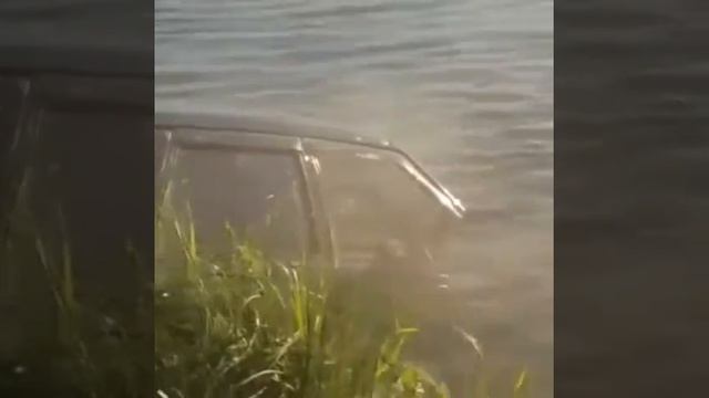Утопили машину) водичка класс