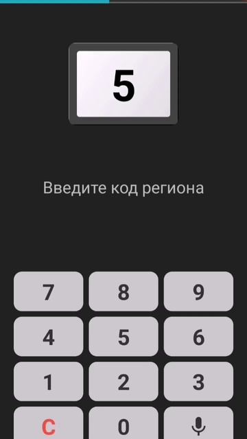 Продолжаем вместе с Вами