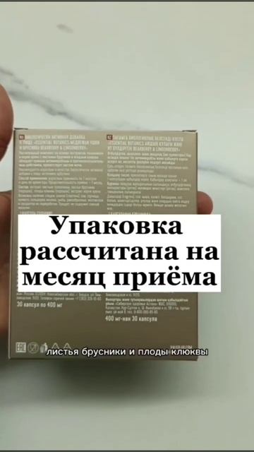 Медвежьи ушки помощь при цистите и отёков.