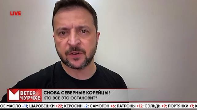 Северо Корейцы наступают на 404й .