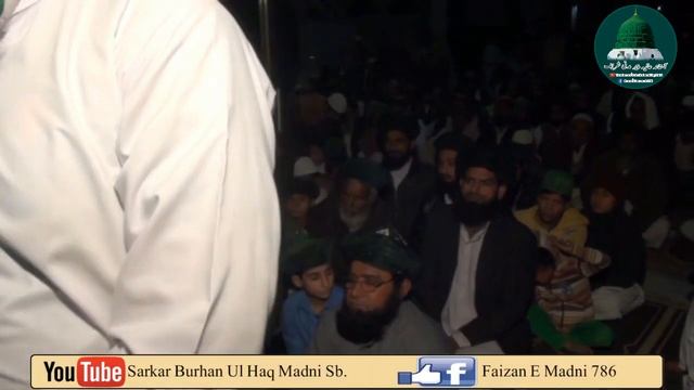 New Kalam Astana Aliya Peer Madni Sharif