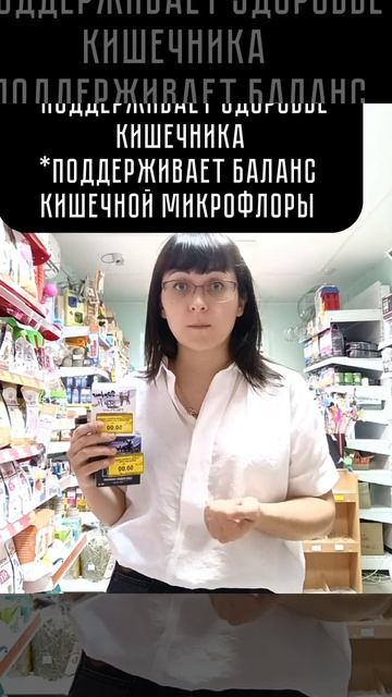 #fortiflora #фортифлора #зоомагазин