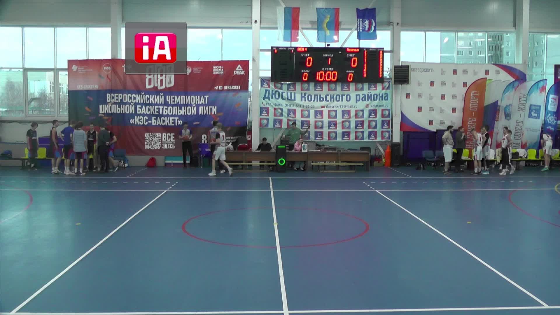 ДЮСШ 4-Полярный