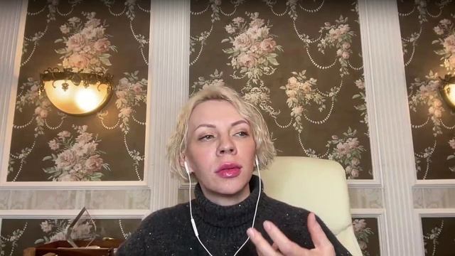 Запись эфира "Истинное Я или Эго?"