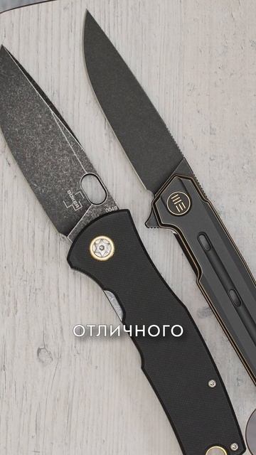 We Knife Navo