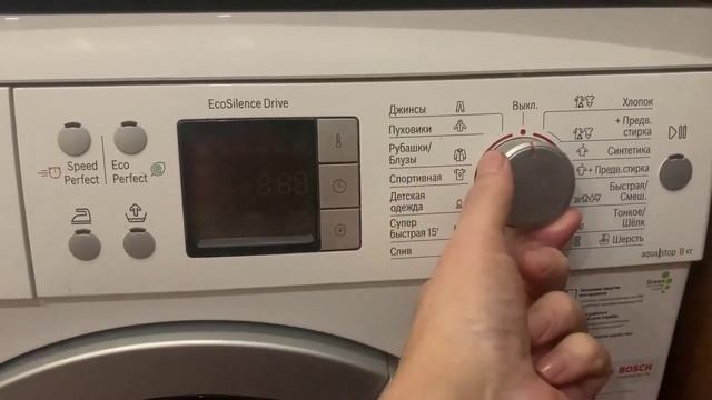 РЕМОНТ СТИРАЛОК Бош ЧАСТЬ 1
