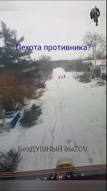 В очередной раз отличное качество картинки и мастерство оператора FPV-дрона на оптоволокне спасл...