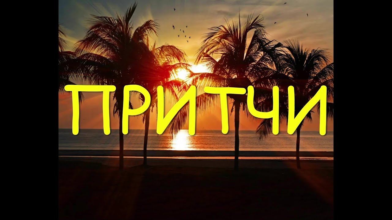 прощение   #познай_себя  #shorts