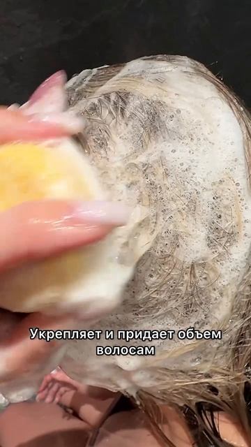 Как мыть голову