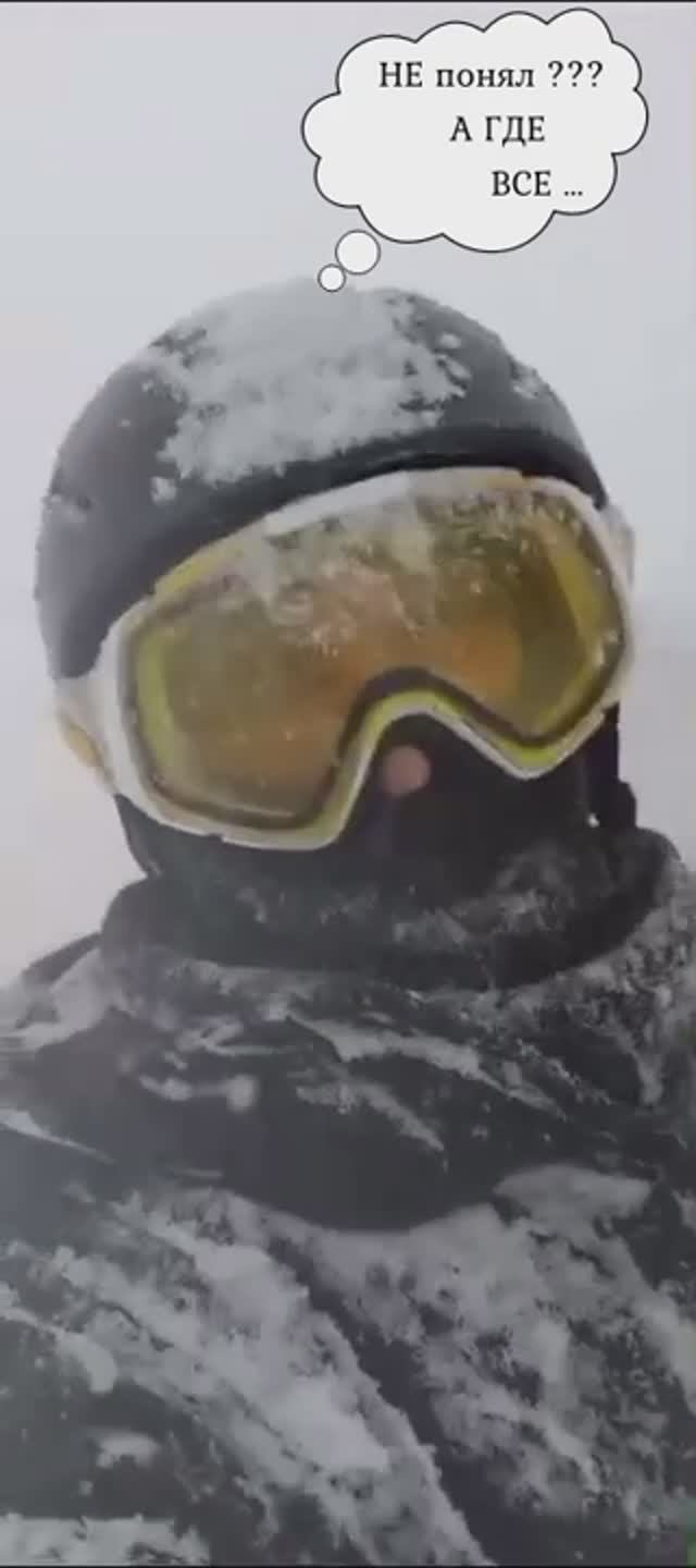 Где ВСЕ ???