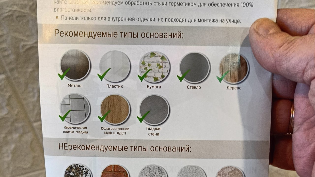 Бюджетный ремонт Самоклеющаяся плитка "Белый кирпич"