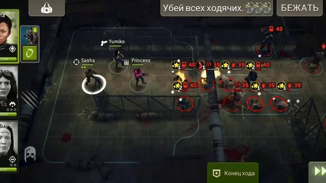 40 Через проволоку, 3* пропуск