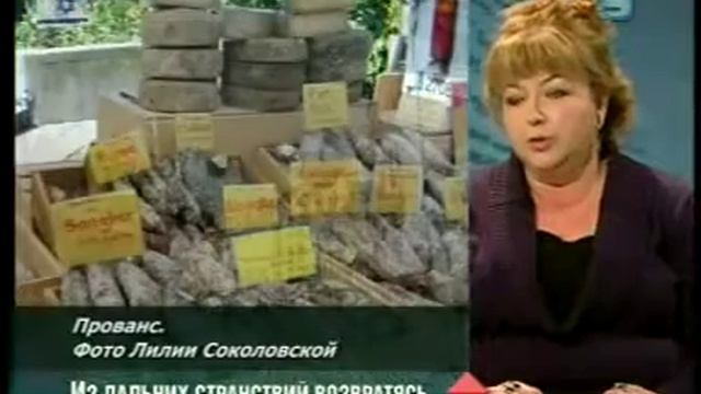 Лиля разрулиля!
