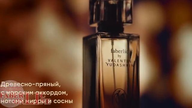 Подарки новичку #Faberlic в каталоге 16 2019 аромат от Юдашкина на выбор