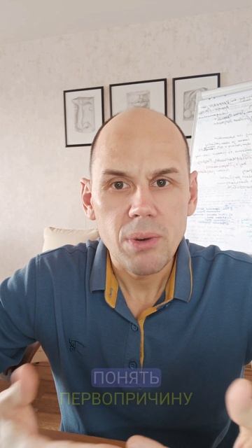 Почему страшно проявлять себя в новом.