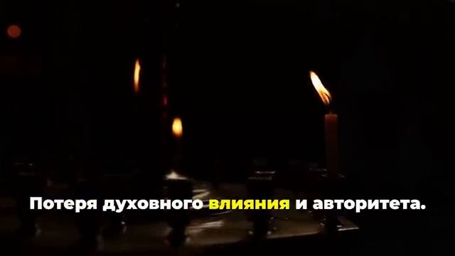 Что происходит, когда верующий теряет огонь Пастор Андрей Шаповалов