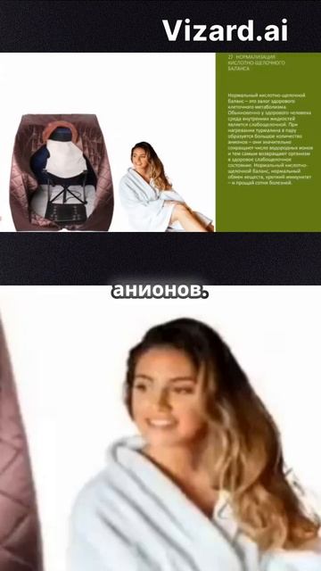 #Сауна БА-ГУА от #WHIEDA очищение от токсинов.