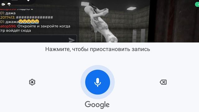 Я в странной игре в которою меня пригласила Сима🤣