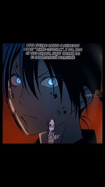 Знаю только Усаги, Ято, Лишу и Аню, за остальных вообще не шарю 💀