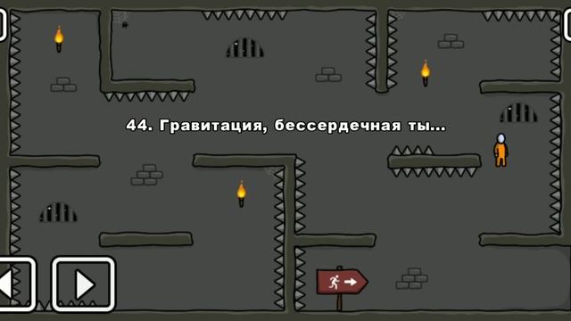 Стикмен побег из тюрьмы с сорок первого уровня до последнего уровня!