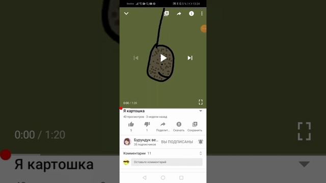 Обзор канала бурундук весёлый