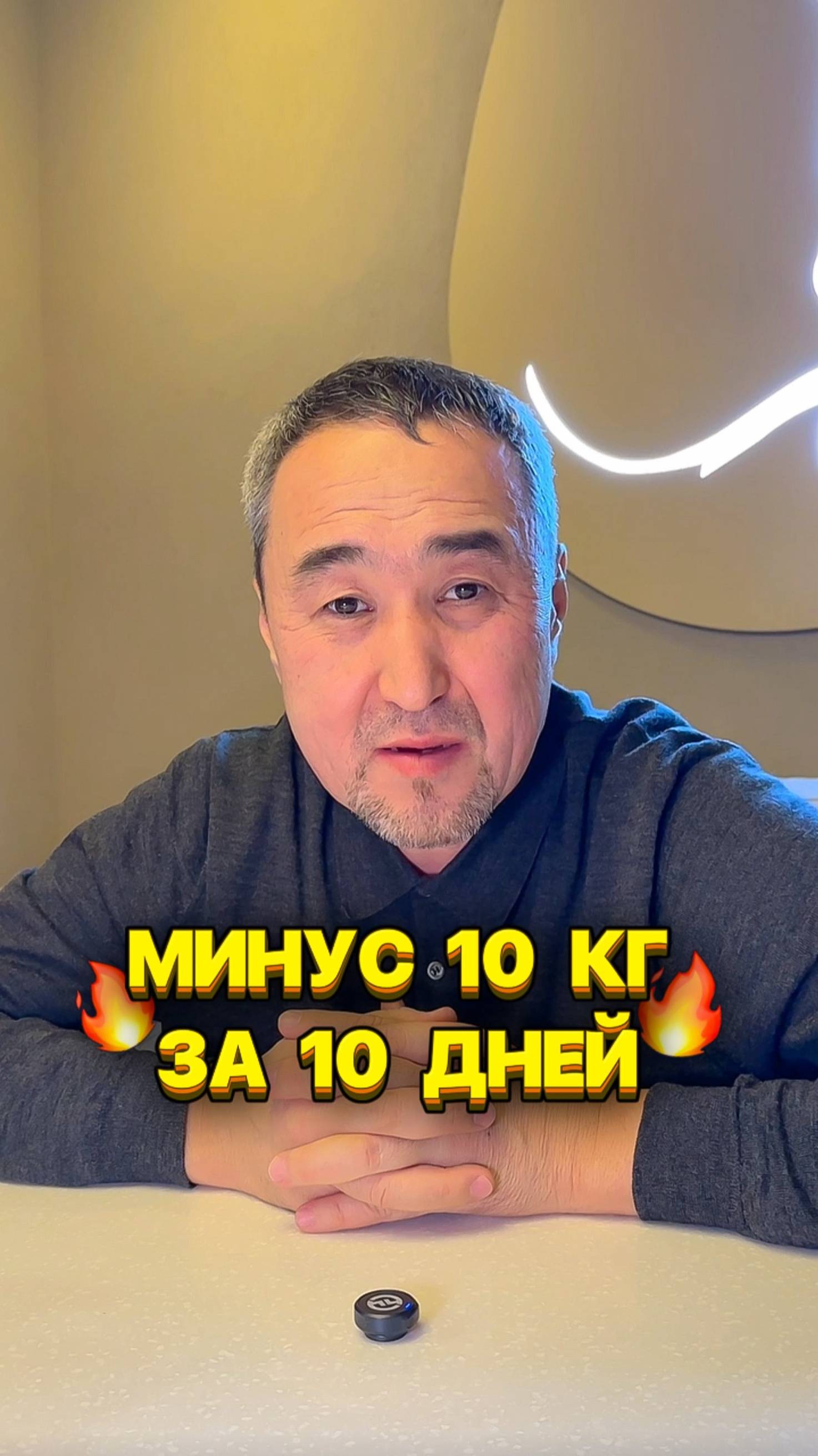 Кейс Мухитдина: за первые 10 дней скинул 10 кг. Освоил правильный выход из голодания