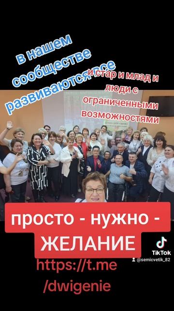 все к нам