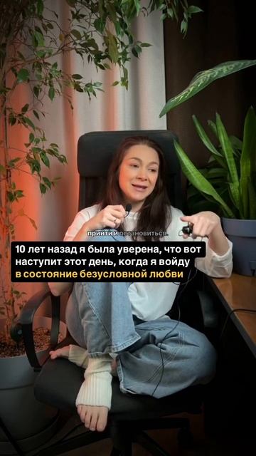 В каких аскезах и практиках я сейчас👇👇👇