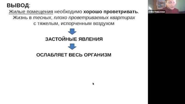 Здоровый позвоночник Диафрагма и правильное дыхание
