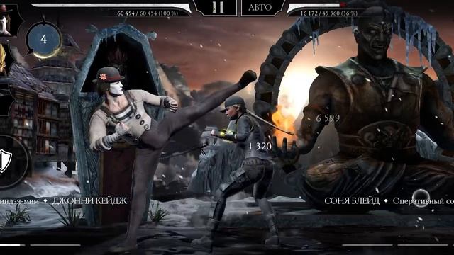 Mortal Kombat mobile/Мортал Комбат мобайл/Башня Колдуна 109 битвы