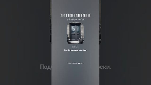 Вот и всё. Юрий Куимов