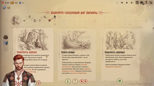 Сказки Старой Руси: Бессмертный