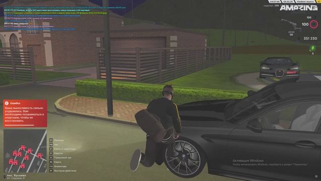 ДПС 2 2.5