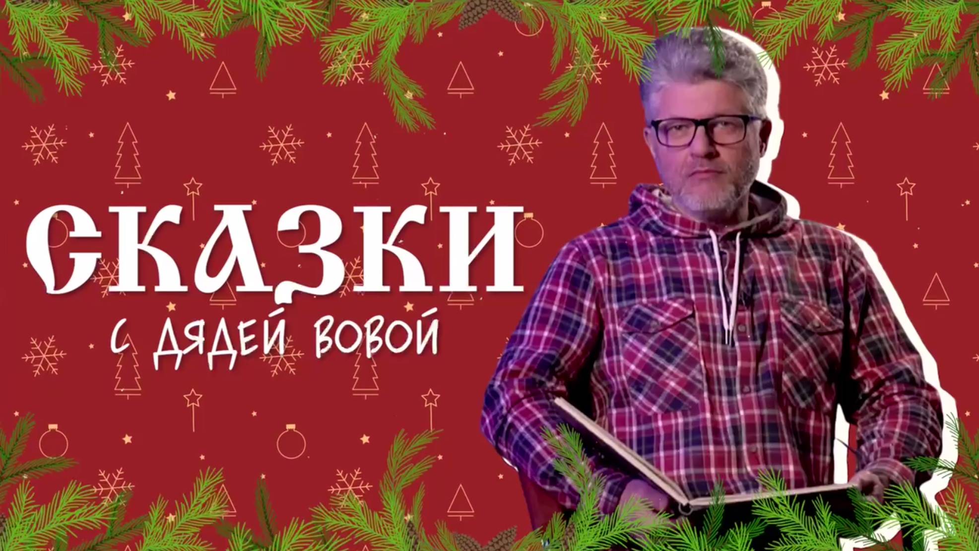 Сказка «Финист — Ясный сокол»