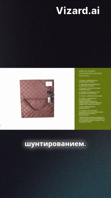 Кому нельзя пользоваться сауной БА-ГУА