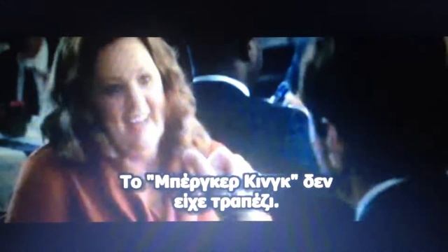SPY-2015 Funny scene at the restaurant (Melissa McCarthy)