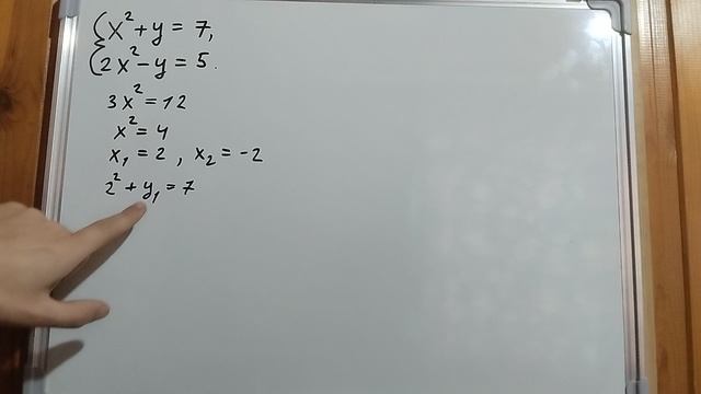 Пример задачи 20 (13 из 18)