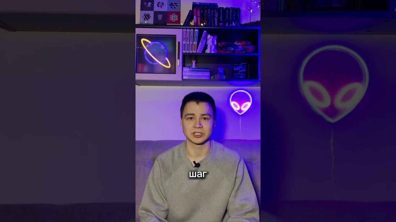 А ты сможешь стать успешным?