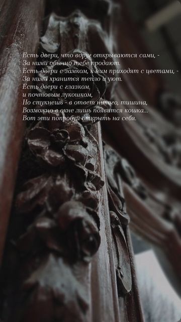 08.02.25 АЗ #ниднябезрифмы