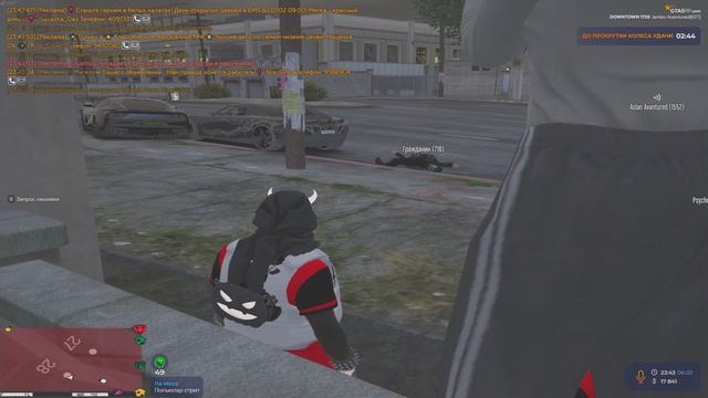 Grand Theft Auto V 2025.02.06 - 23.43.08.11.DVR - Trim