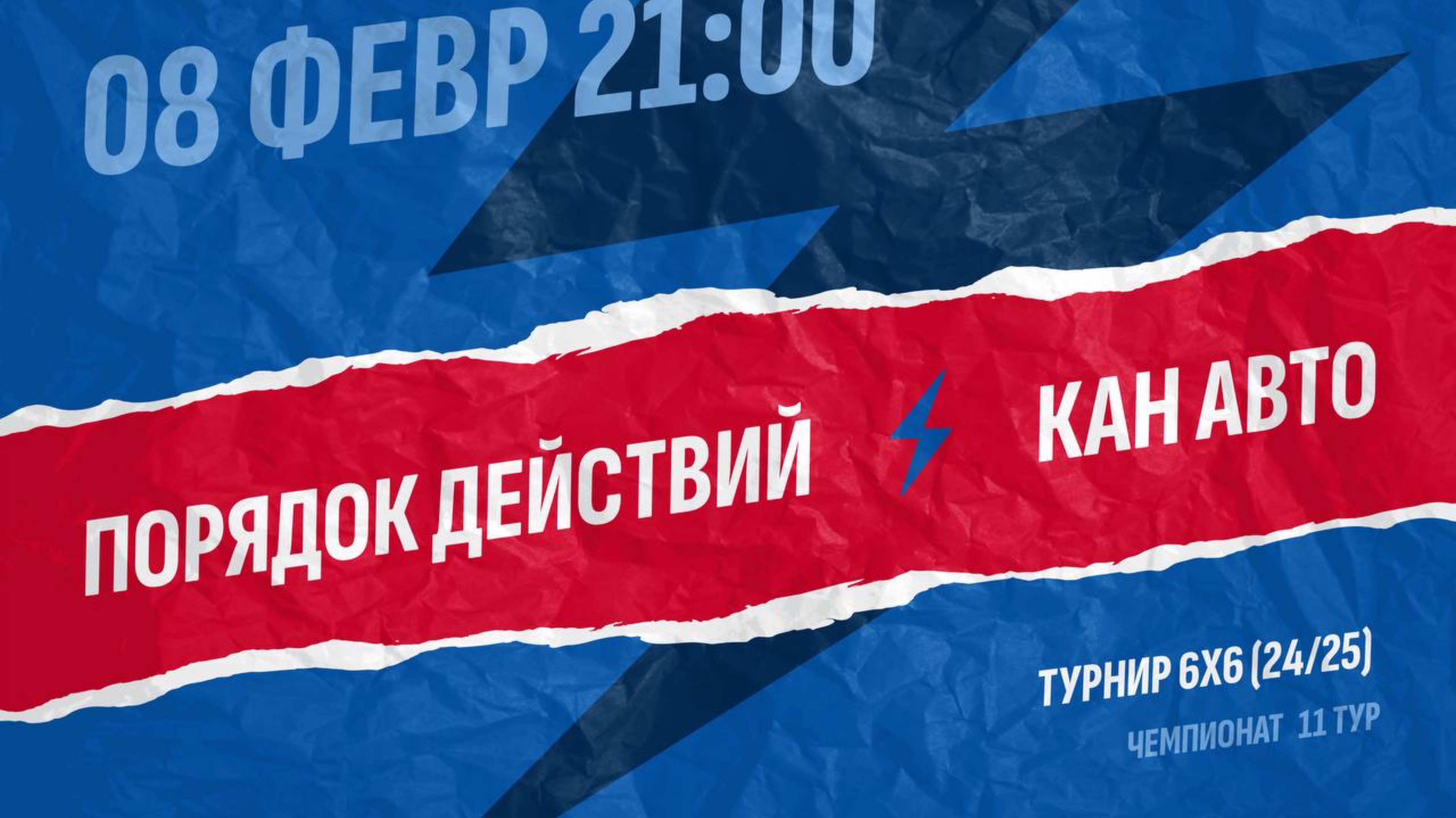 Порядок действий -Кан авто