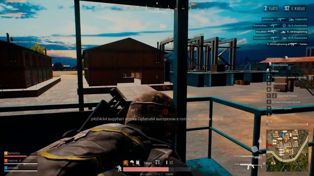 Бабуин в здании!!! (PUBG LITE)