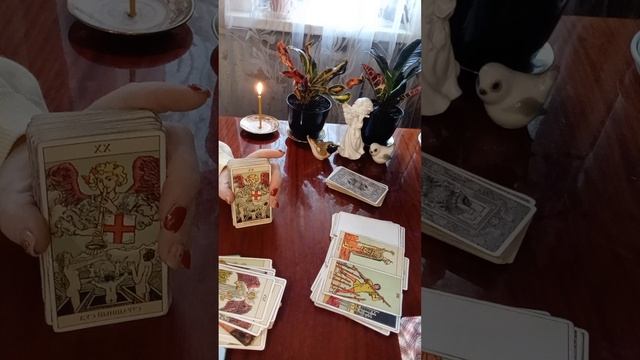 Таро.Почему молчит мужчина.