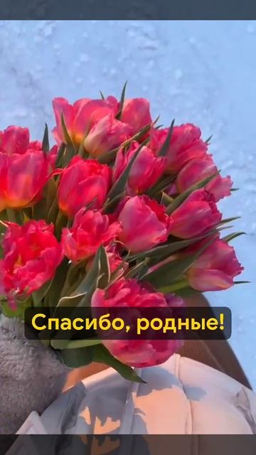 Спасибо