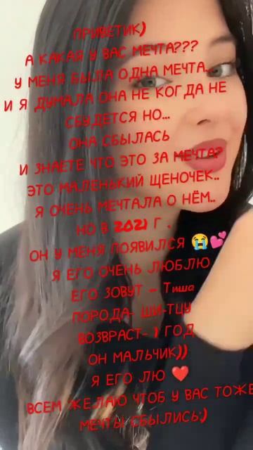 можете высказаться:)) ❤️💕 #животные #trend #еда #love