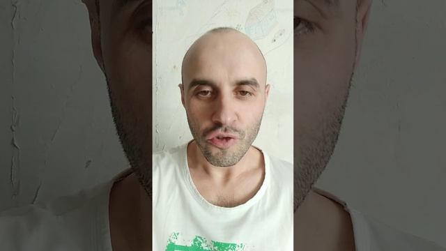 проснитесь