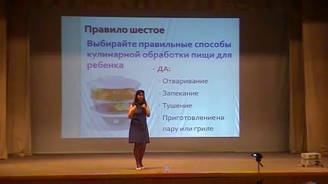 Наталья Таран о Вэлнэс в жизни детей