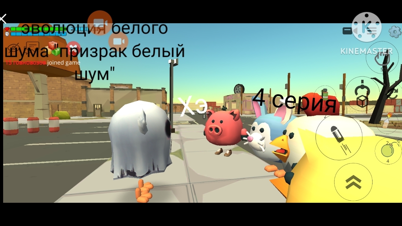 эволюция белого шума 4 серия "призрак белый шум"